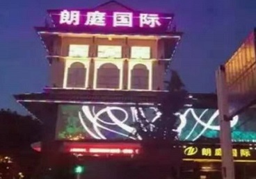 湘潭最好高档KTV佳丽陪酒质量好-朗廷国际KTV美女多消费体验