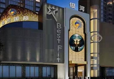 湘潭KTV荤台花场公主服务好-银河国际KTV花场消费点评